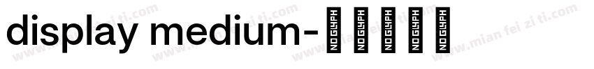 display medium字体转换